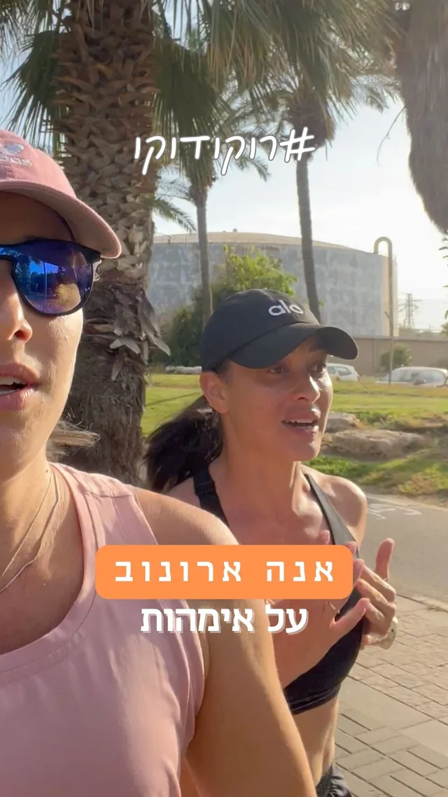 אנה ארונוב