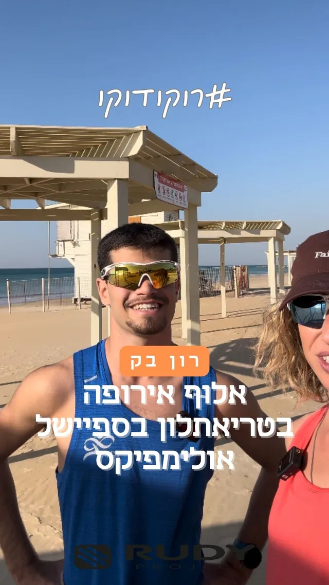 רון בק