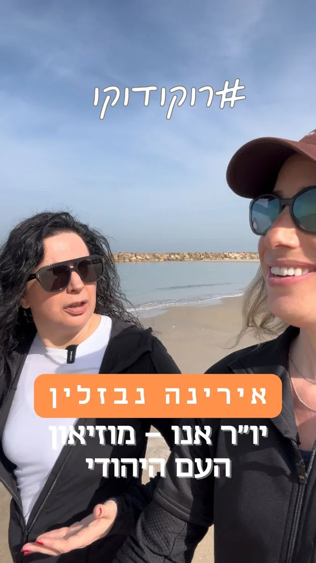 אירינה נבזלין